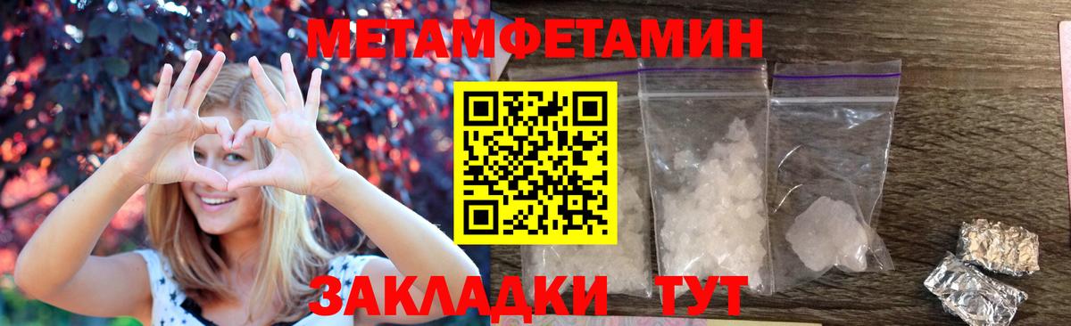 Междуреченск  АМФЕТАМИН  Вход с VPN  Амфетамин 97%  Амфетамин 