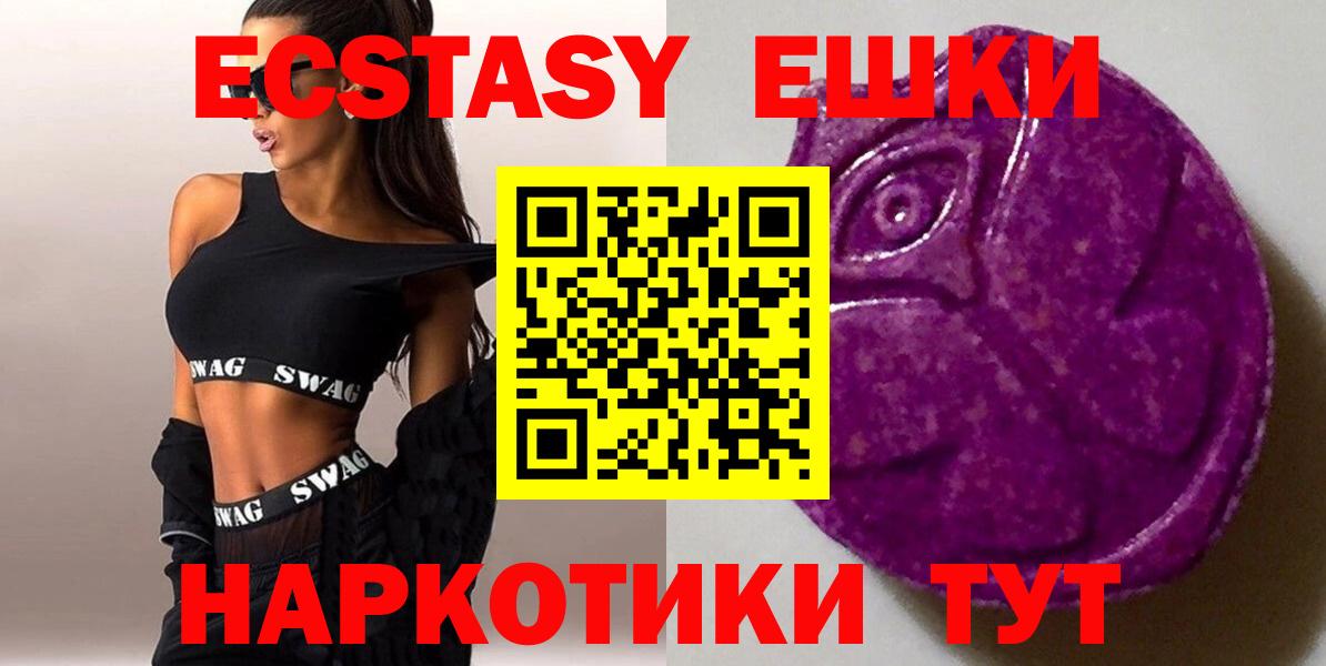 ЭКСТАЗИ Дубай Междуреченск