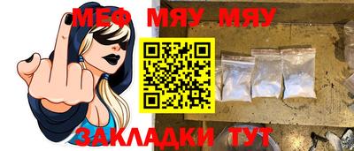 каннабис Славгород