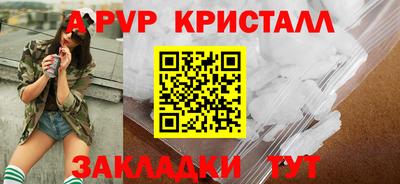 каннабис Славгород