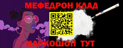 мефедрон Старая Купавна