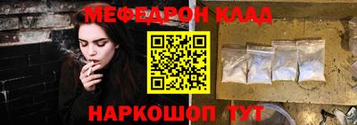 первитин Сланцы