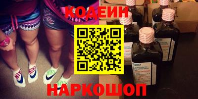 первитин Сланцы