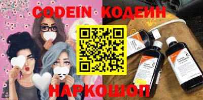 каннабис Славгород
