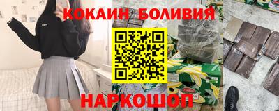 первитин Сланцы