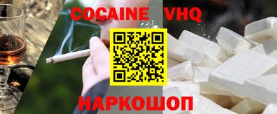 первитин Сланцы