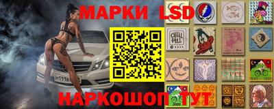 каннабис Славгород