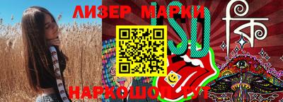круглые Славянск-на-Кубани