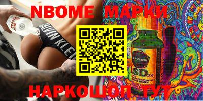 каннабис Славгород