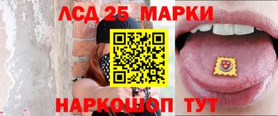 каннабис Славгород