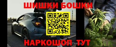 каннабис Славгород
