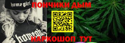 мефедрон Старая Купавна