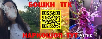 круглые Славянск-на-Кубани