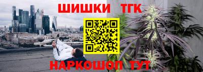 каннабис Славгород