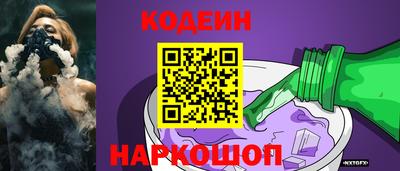 каннабис Славгород