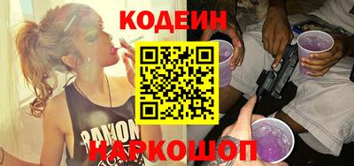 первитин Сланцы