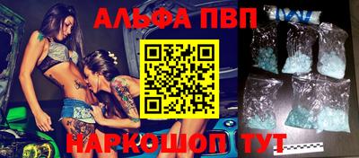 каннабис Славгород