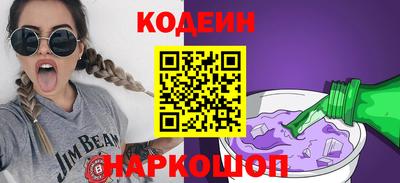 первитин Сланцы
