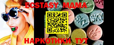каннабис Славгород
