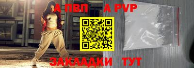 первитин Сланцы