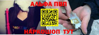 каннабис Славгород