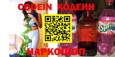 мяу мяу кристалл Среднеуральск