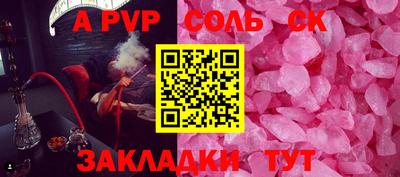 первитин Сланцы
