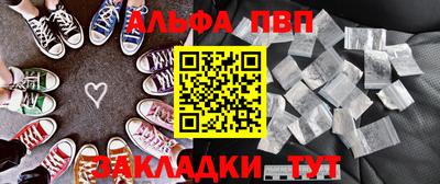 круглые Славянск-на-Кубани