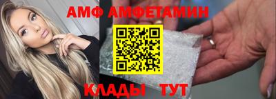 первитин Сланцы
