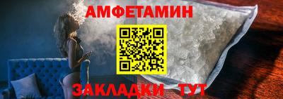 первитин Сланцы