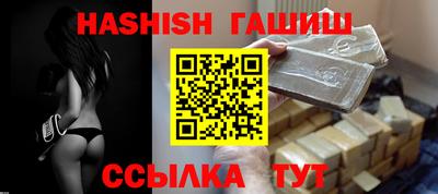 каннабис Славгород