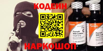 круглые Славянск-на-Кубани