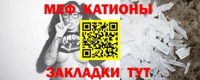 первитин Сланцы