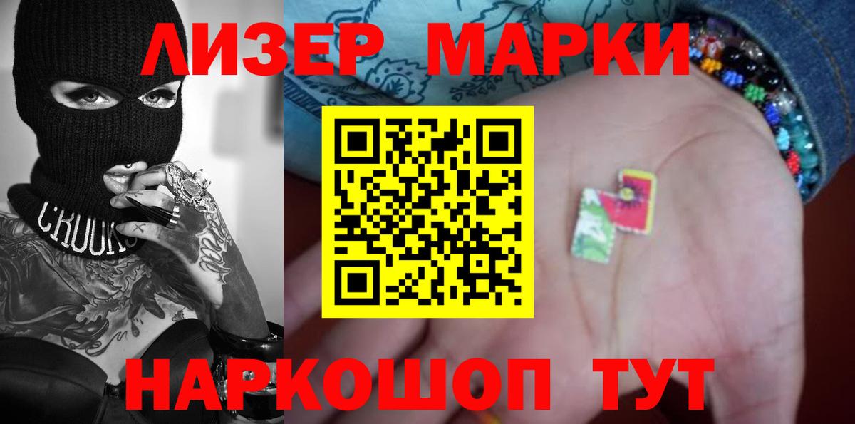 ЛСД экстази ecstasy Междуреченск