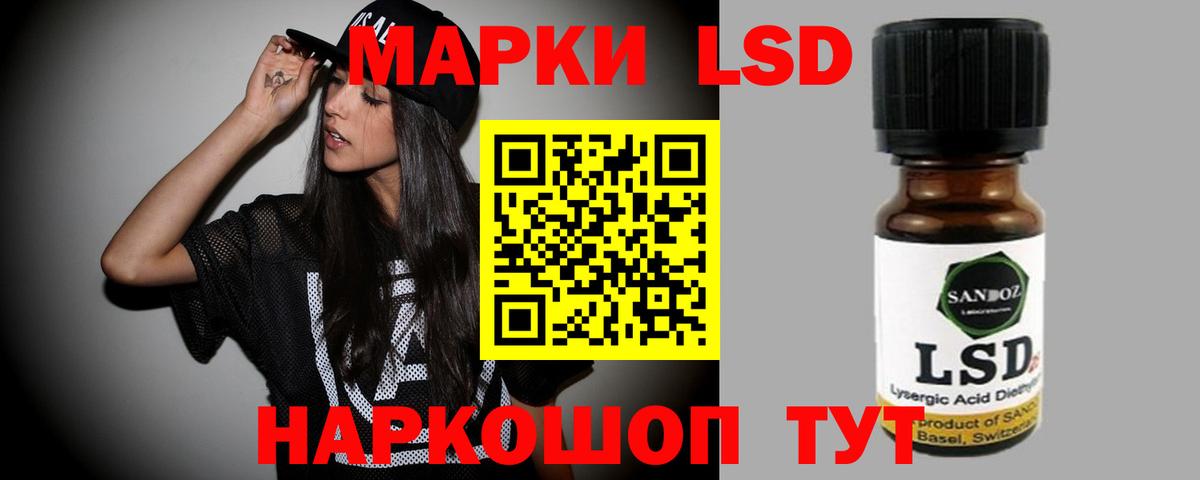 Междуреченск  LSD-25 экстази ecstasy  Вход с VPN 