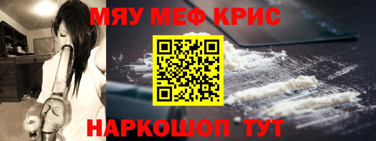 МЕФ Междуреченск