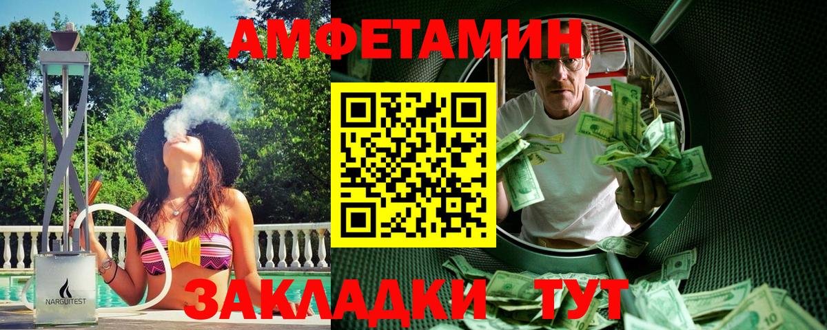 Первитин витя Междуреченск